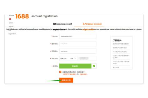 How To Register A Account Outside Of China