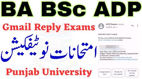 BA BSc ADP Official Exams Date PU BA BSc ADP Annual 2023 Exams PU