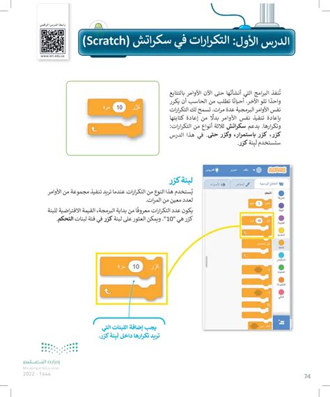 أنشئ مشروعا جديداً أضف الخلفية المناسبة ما اسم الخلفية؟ عين2022