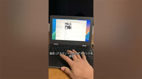 学校のchrome Book制限解除 Fypシ Fypシ゚viral Fyp 学校のタブレット制限解除 Chromebook 学校