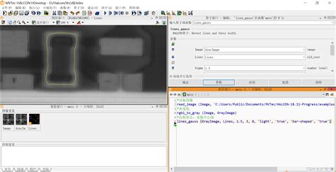 【halcon视觉】中心线提取halcon 光条中心提取 Csdn博客
