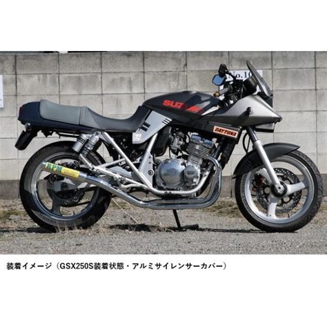 Rpm★rpm 67racing 4616s Suzukigsx400sカタナ刀gk77a 在庫有【送料・代引手数料無料】 フルエキ