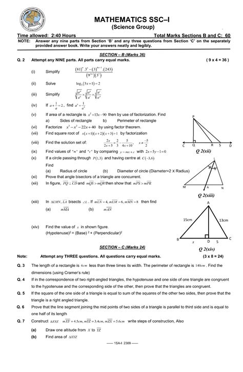 Federal Board Maths Paper Class Fbise Lo Result