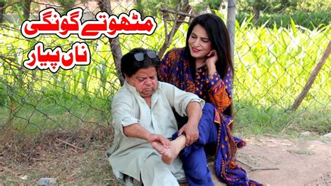 Mithu Tay Gongi Na Piyar Pothwari Top Funny Drama Shahzada Ghaffar