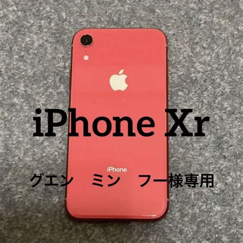 Iphone Xr Coral Gb Sim Blog Knak Jp