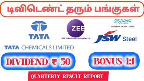 Tata Chemicals Stocks Declared Dividend Bonus Zee Entertainment