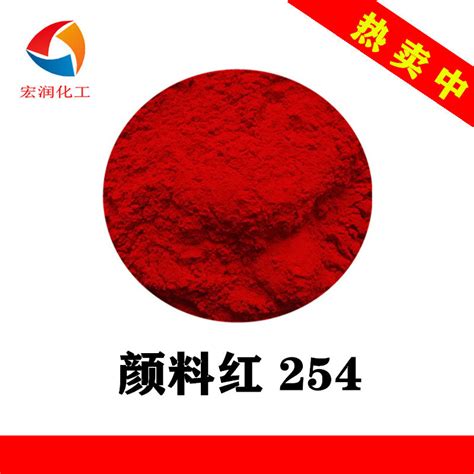 Pigment Red 254 Permanent Red Dpp Plastic Pigment Migration Resistance