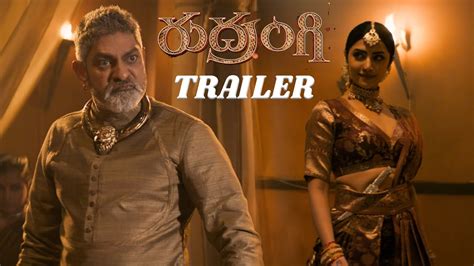 Rudrangi Movie Official Trailer Jagapathi Babu Mamta Mohan Das