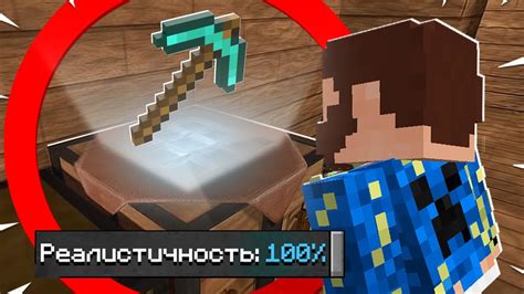 😰Майнкрафт, но он слишком РЕАЛИСТИЧЕН #10 - YouTube