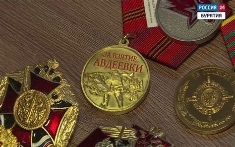 Приобрести медаль за участие в СВО или орден за заслуги перед ...