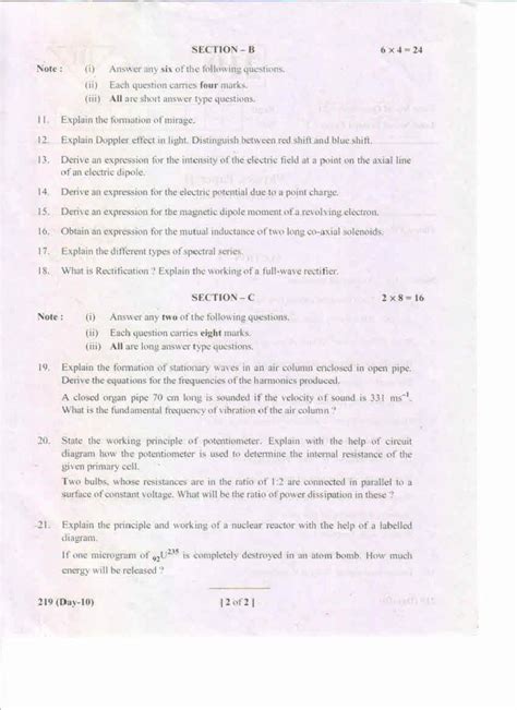 Ap Inter 2nd Year Physics Ii Em May 2019 General Question Paper