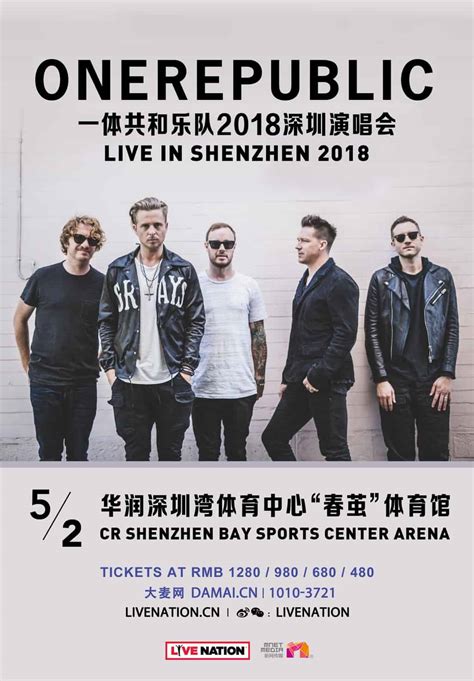 American Pop-rock Band OneRepublic Returns to China - Now Shenzhen