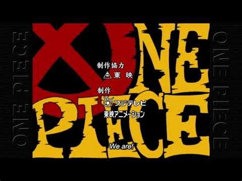 One Piece Opening 7 We Are Straw Hat Version With English