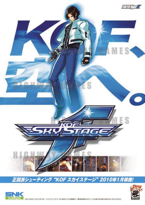 King Of Fighters Sky Stage Snk Snk Playmore Corp Video Game