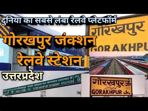 Longest Railway Platform In The World Gorakhpur Junction Railway