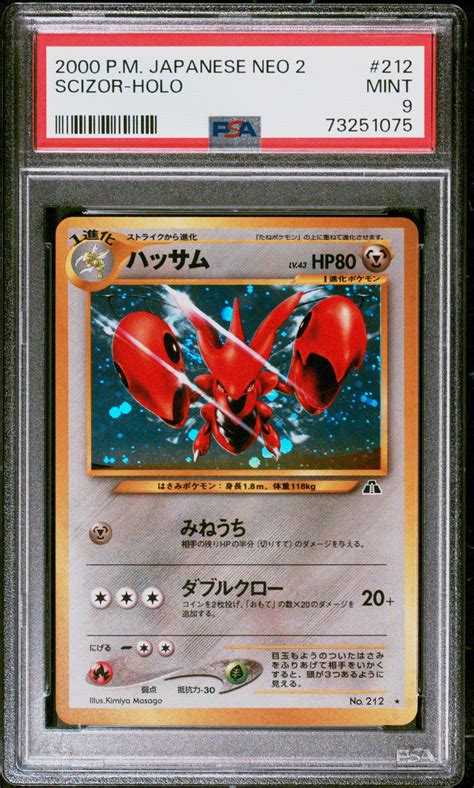 Pokemon Japanese Neo Scizor Holo Psa Gamestop