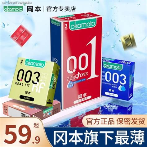 Okamoto Condom Ultra Thin Naked Into The Flagship Store Condom