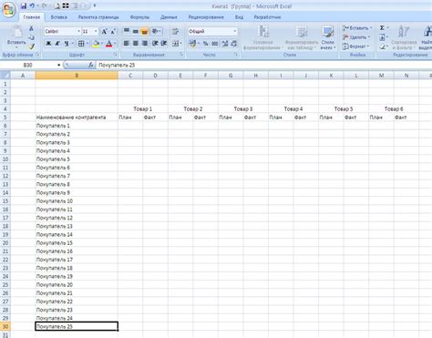 Как распечатать все листы в excel сразу