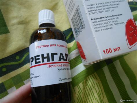 Раствор от кашля MATERIA MEDICA Ренгалин - «Ренгалин - неплохой сироп ...