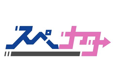 山下智久の撮り下ろしのスペシャルインタビューを交えた特別番組がスペースシャワーtvにてオンエア決定！｜株式会社スペースシャワーネットワークの