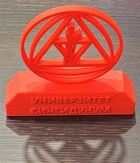 Free 3D file SINGIDUNUM UNIVERSITY sign spinning 🏛️ ・Object to download ...