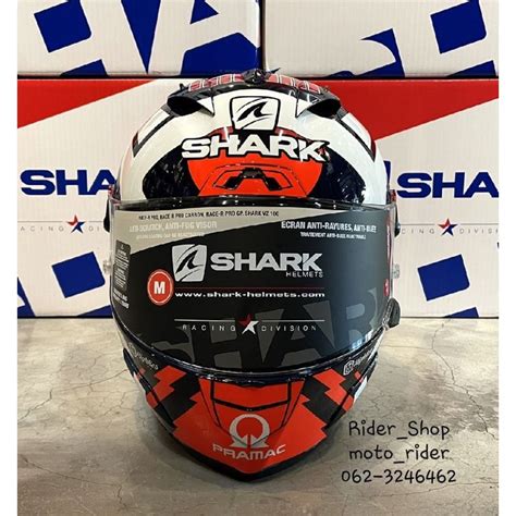 หมวกกนนอคShark Race R Pro GP Zarco Signature แถมฟร ชวดำ กระเปา