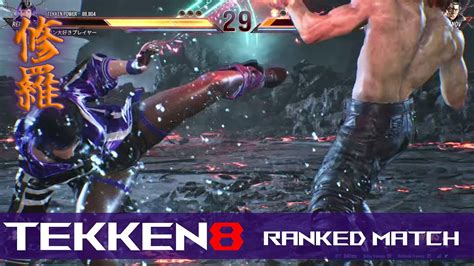 Tekken8 鉄拳8 レイナ 修羅 Vsドラグノフ Vsジャック8 レバーレス ランクマ オンライン対戦 麗奈 Youtube