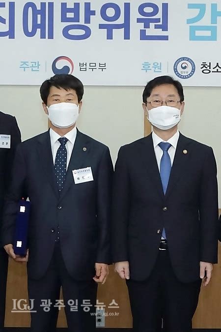 배인수 광주 서구청장 예비후보 법무부장관 감사패 수상 광주일등뉴스