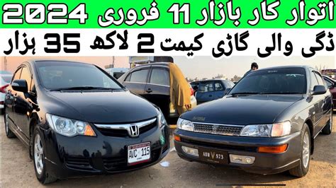 Sunday Car Bazaar Cheap Price Cars For Sale In Karachi Cars Market