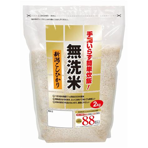 ゆめオンライン Youme Online ゆめタウン公式通販無洗米 新潟県産こしひかり2kg 食品・飲料