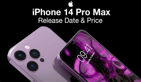 مواصفات وسعر هاتف Iphone 14 Pro Max‎ أيفون 14 برو ماكس أسعار الأيفون في جميع الدول ثقفني