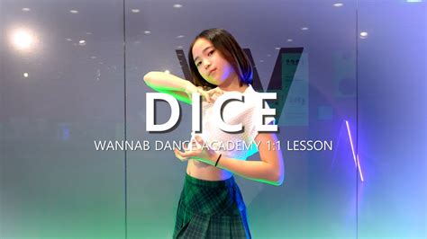 키즈 전문 레슨 워너비댄스 엔믹스 NMIXX DICE 다이스 DANCECOVER 1 1LESSON