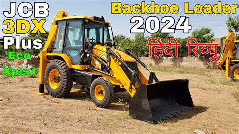 JCB 3DX Plus Eco Xpert 2023 Model Backhoe Loader Detailed Review New