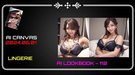 AI 룩북 AI LookBook 란제리 Lingerie YouTube