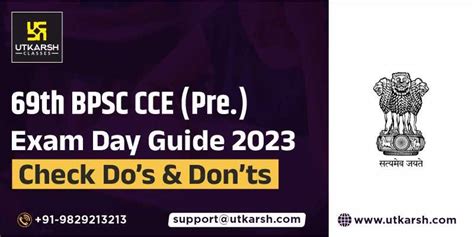 69th BPSC CCE Prelims Exam 2023 Important Instructions