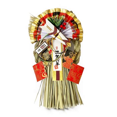 2051 Goryou Japanese New Years Decoration Oshogatsu Kazari Hanging