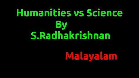 Humanities Vs Science By S Radhakrishnan In Malayalam YouTube