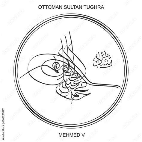 Vector Image With Tughra A Signature Of Ottoman Sultan Mehmed The Fifth