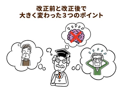 「認知症の定義」が15年ぶりに変更。原因や症状の研究はここまで進んだ！｜介護の教科書｜みんなの介護