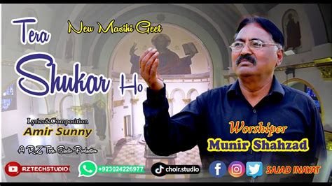 New Masihi Geet Tera Shukar Ho Munir Rztechstudio YouTube