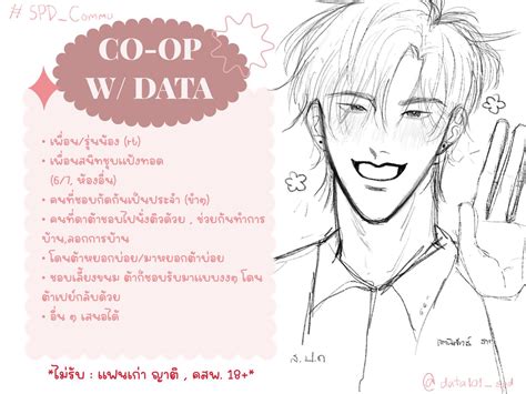 นองตา passed คาบ on Twitter Cogannab SPD เนยนรจก ชวยหา