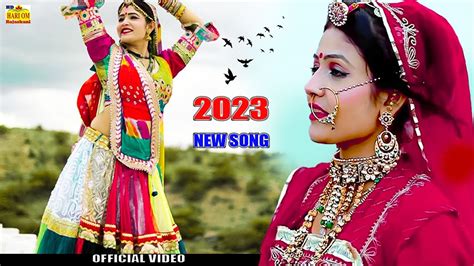 NEW SONG 2023 तजज क य ह सनग पर रजसथन म धम मच रह ह