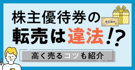 Amazon無在庫転売は禁止？ok？規約違反についても解説します せどりビジョン