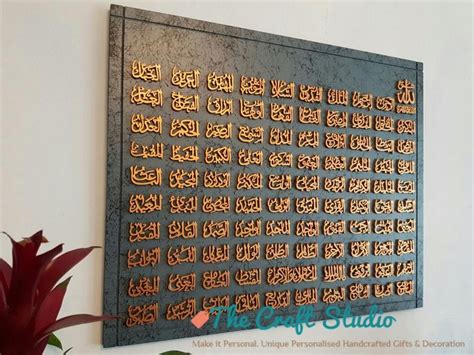 99 Names Of Allah Wall Art L Hand Carved 3d Asma Ul Husna Etsy Uk Islamic Ts Islamic