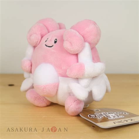 Pokemon Center 2019 Pokemon Fit Mini Plush 242 Blissey Doll Toy