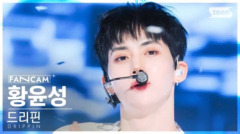 K Beautiful Maze Drippin Hwang Yunseong Fancam