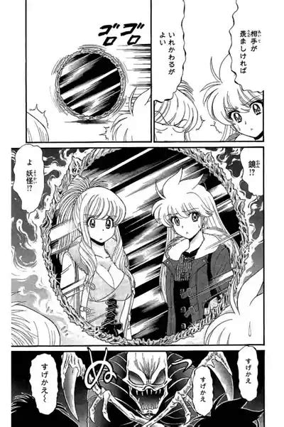 Hell Sensei Nube Neo Fanservice Compilation Nhentai Hentai Doujinshi And Manga