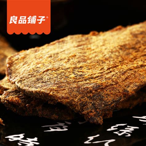 良品铺子香辣手撕牛肉干80gx3 五香味内蒙古特产零食小吃袋装慢享网