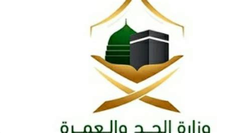 Kementerian Haji Umrah Saudi Peringatkan Penipuan Visa Haji Palsu Marak