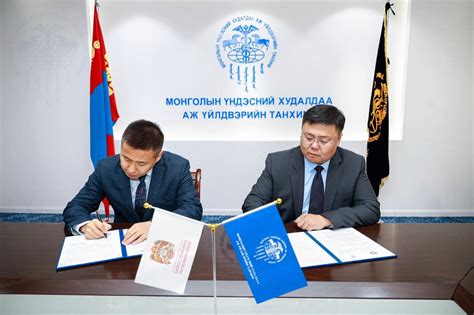 Улаанбаатар хот